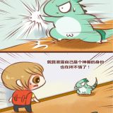 神兽退散