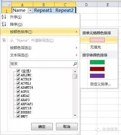 HEAT MAP 相关