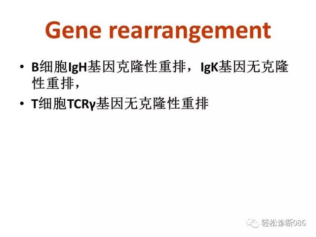 HIV/AIDS相关性LPDHIV感染相关淋巴瘤病例分析