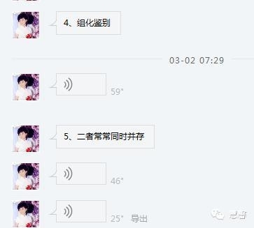 子宫内膜浆液性癌与透明细胞癌的区别（刘从容老师讲解）