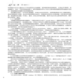 默认相册