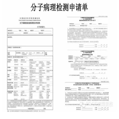 PQCC示范实验室展示——中国医学科学院肿瘤医院