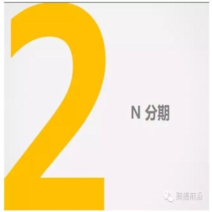 肺癌新分期和分类--临床和研究启示