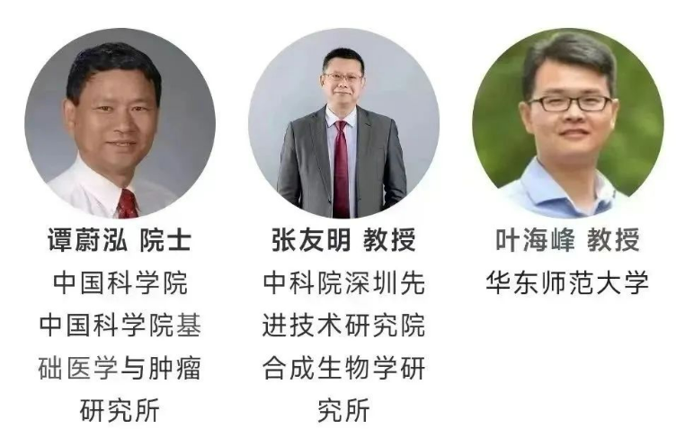 限时免费 | 4月·杭州，即将开幕！2023合成生物学与细胞智能制造大会