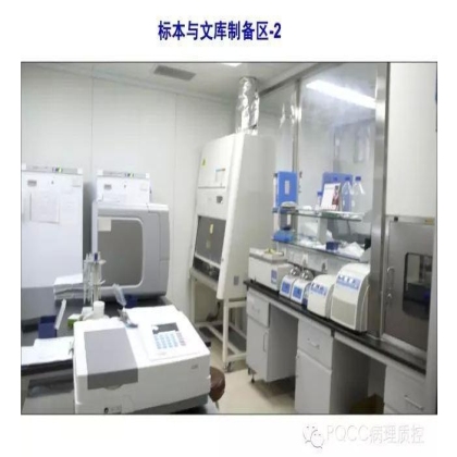 PQCC示范实验室展示——四川华西医院
