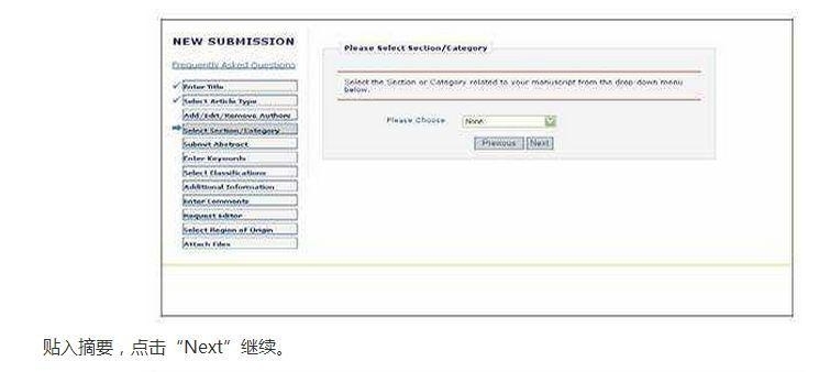 SCI课堂：如何在在线系统中完成SCI投稿工作