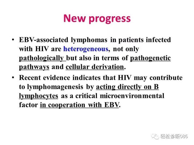 HIV/AIDS相关性LPDHIV感染相关淋巴瘤病例分析