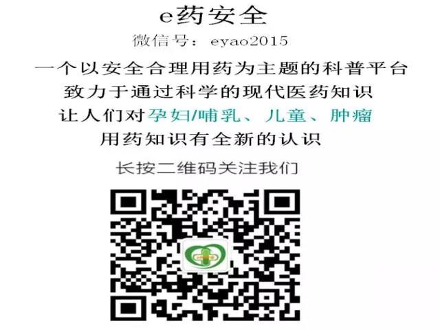 肺癌丨精准医疗,针对ROS1阳性的靶向治疗 肺癌丨精准医疗,针对ROS1阳性的靶向治疗