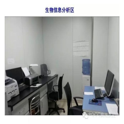 PQCC示范实验室展示——四川华西医院