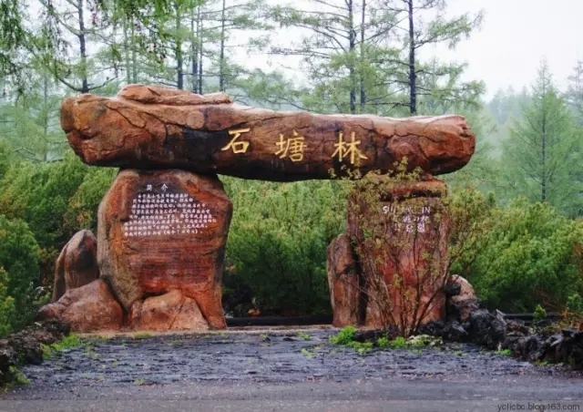 对不起,我要去乌兰浩特了,别再找我了!