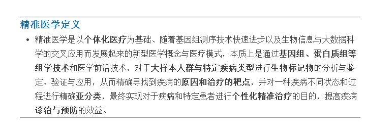 肺癌靶向治疗重要进展荟萃（2015 ASCO）