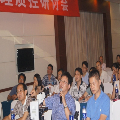 2015年8月15日马鞍山市举办《胃癌病理质控研讨会》
