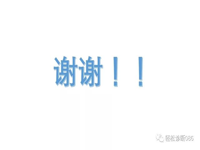 间变大细胞淋巴瘤