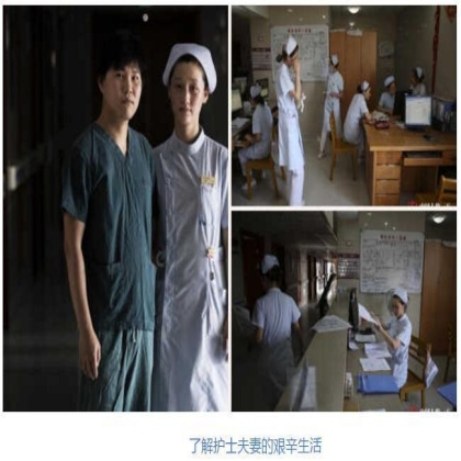 这对夫妻近在咫尺，想见面却不易