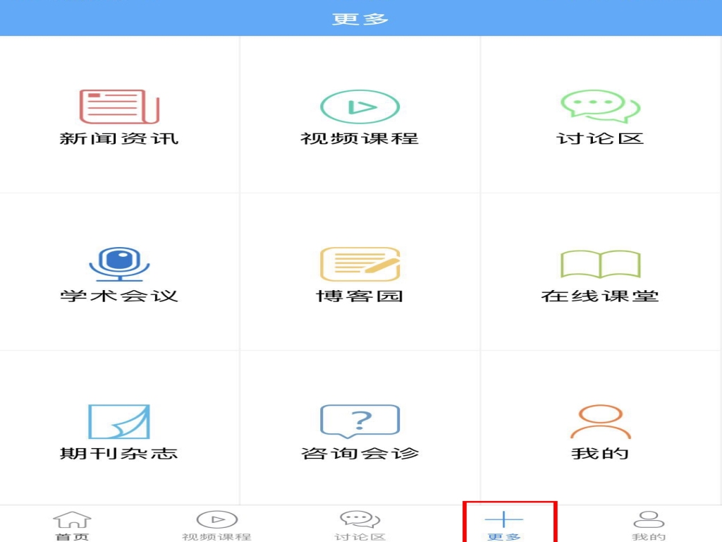 华夏病理APP更新至2.0版本了，请各位网友及时安装/更新