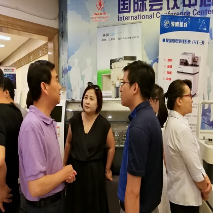 祝贺吉林省医学会第十次病理学学术会议顺利结束