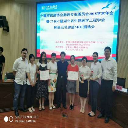 让MDT成为提高医院诊疗水平的重要方法