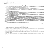 默认相册