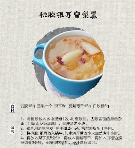 梨的9种完美吃法，总有一款适合你~~