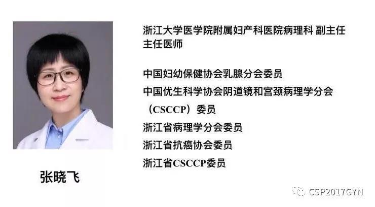 卵巢畸胎瘤诊断难点