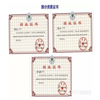 PQCC示范实验室展示——四川华西医院
