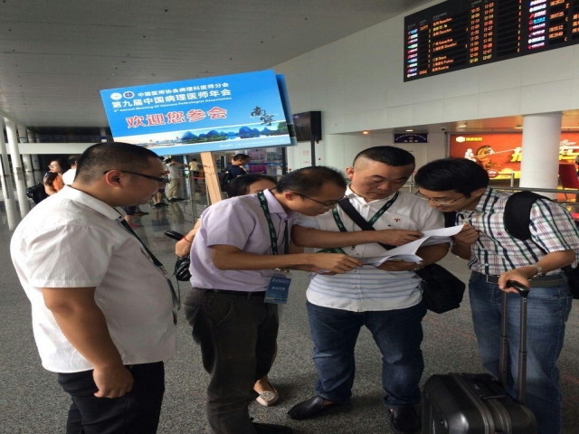 城北、abin拜见两位丁教授并齐聚会场