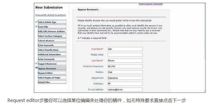 SCI课堂：如何在在线系统中完成SCI投稿工作