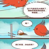 神兽退散