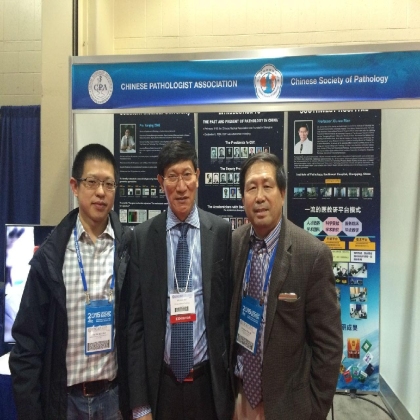 USCAP2015年会 (波士顿)