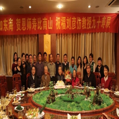 薪火传承，砥砺奋进-热烈祝贺西京医院病理科成立60周年