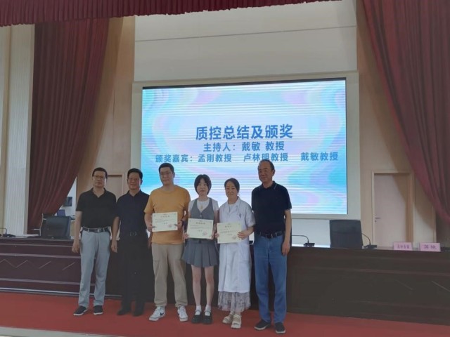 芜湖市第一人民医院病理科成功举办市级继教《消化道软组织肿瘤新进展学习班》 芜湖市第一人民医院病理科成功举办市级继教《消化道软组织肿瘤新进展学习班》