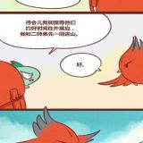 神兽退散