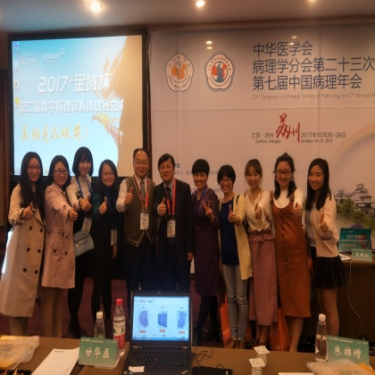 【连载】新病理科故事12|我们病理科开始扩大影响力
