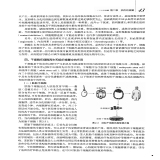 默认相册