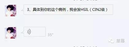 HPV感染挖空细胞形成的机制及其与对SIL级别判断的影响（孔令英分享病例，刘从容老师讲解）