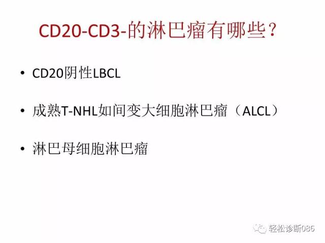 BPDCN病例分享