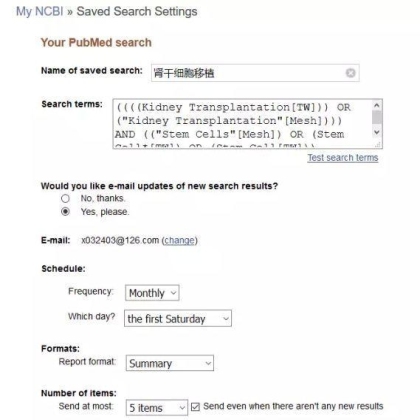 AME PubMed实用技巧|三步追踪PubMed中某领域最新文献