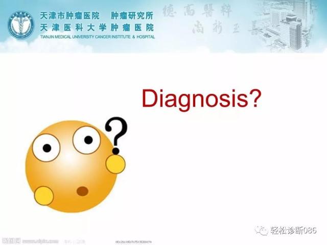 BPDCN病例分享
