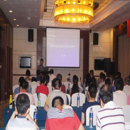 2015年8月15日马鞍山市举办《胃癌病理质控研讨会》