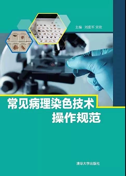 解放军总医院重磅推出两套视频教材