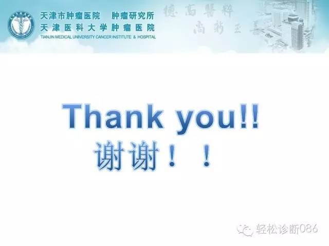 边缘区淋巴瘤（附小B细胞NHL鉴别诊断）