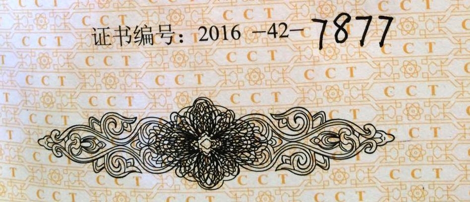 学分证书填写方法 | 2016年妇科/乳腺/泌尿生殖病理学术会议