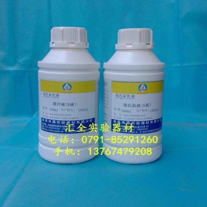 10%福尔马林中性固定液