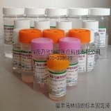 生物医疗
