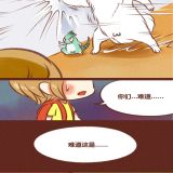 神兽退散