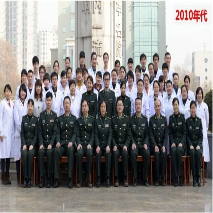 薪火传承，砥砺奋进-热烈祝贺西京医院病理科成立60周年