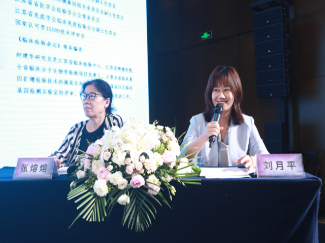 臻和科技发布IVD整体解决方案,布局分子诊断自动化 臻和科技发布IVD整体解决方案,布局分子诊断自动化
