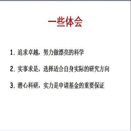 选择优秀的人同行，向卓越的明天进发