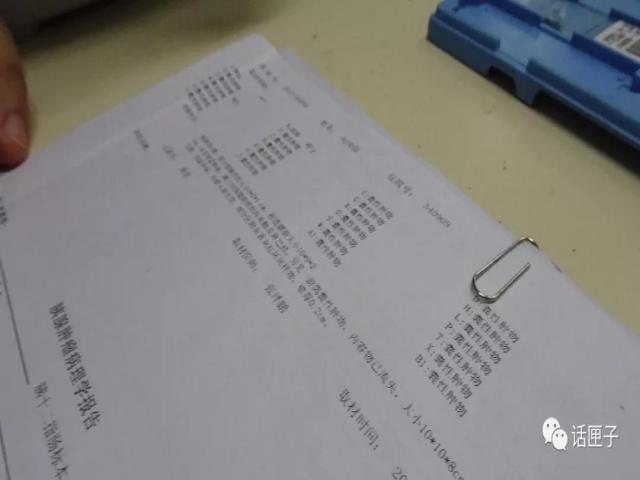 肿瘤还是囊肿?恶性还是良性?他们说了算!这群“幕后高手”,你未必了解…… 肿瘤还是囊肿?恶性还是良性?他们说了算!这群“幕后高手”,你未必了解……