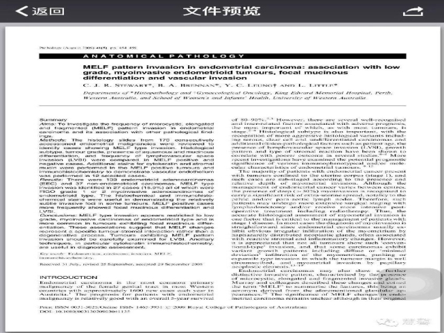 乳头状汗管囊腺瘤诊断及取材相关问题（迟悟分享，孔祥田及于励民老师讲解）